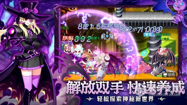 永恒岛官方版