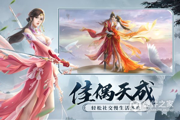 剑玲珑测试服