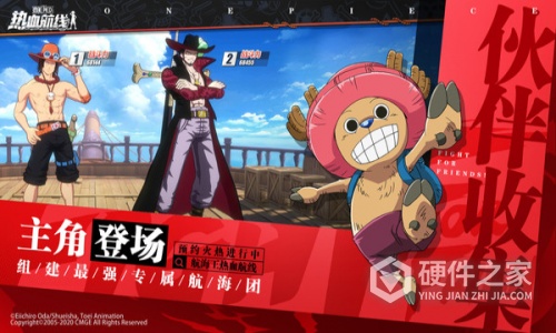 航海王热血航线日服