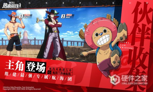 航海王热血航线日服