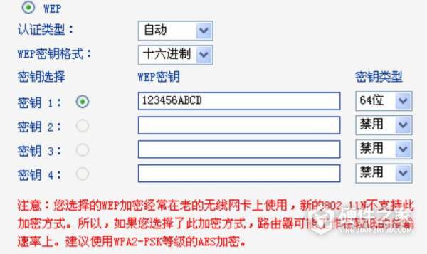 TL-NG421说明书