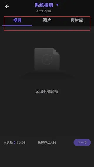 vivacut官方正版