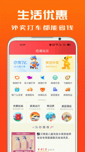 吉象优选