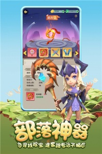 勇者养成记九游版