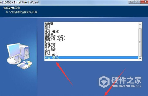 虹光Avision AL1600C扫描仪驱动 For Win10/Win7/XP