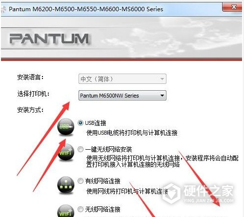 奔图Pantum M6509NW for win7/8/10 32bit