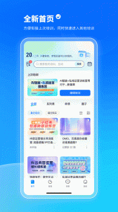 小鹅通