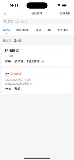 美团优选物流最新版