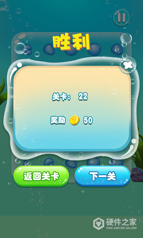 水滴泡泡爆破最新版