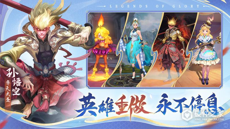 曙光英雄九游版