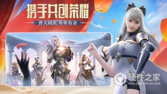 荣耀大天使小米版