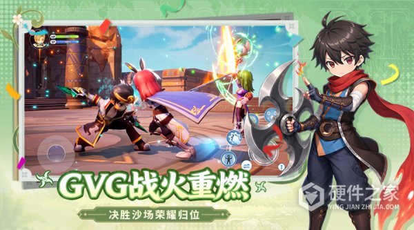 仙境传说：新启航
