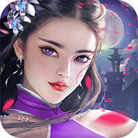 蜀剑苍穹九游版