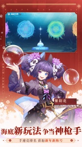 圣境之塔海外版