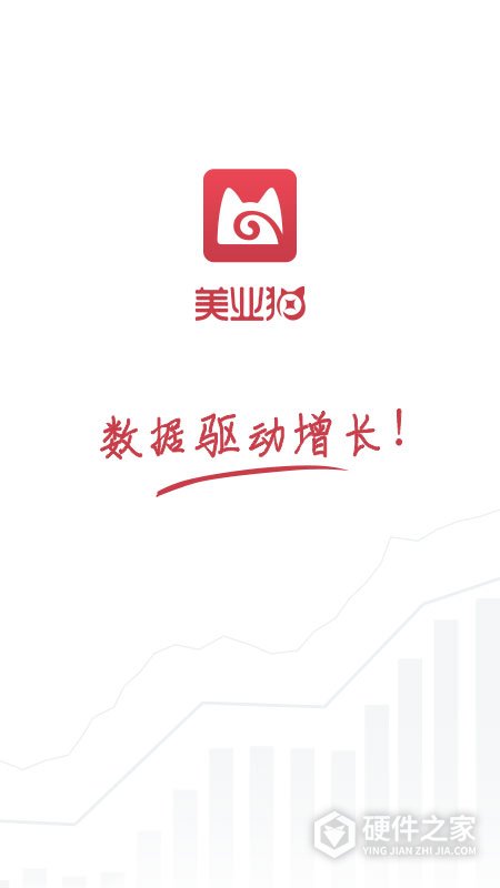 美业猫最新版