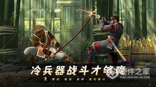 暗影格斗3九游版