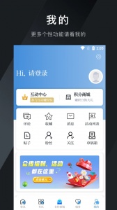 仑传