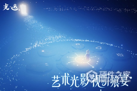 光遇圆梦村剧场版