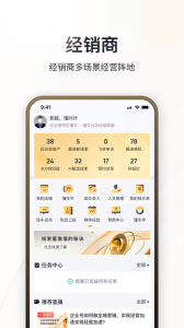 卖车通最新版