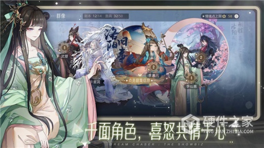 绝对演绎网易版