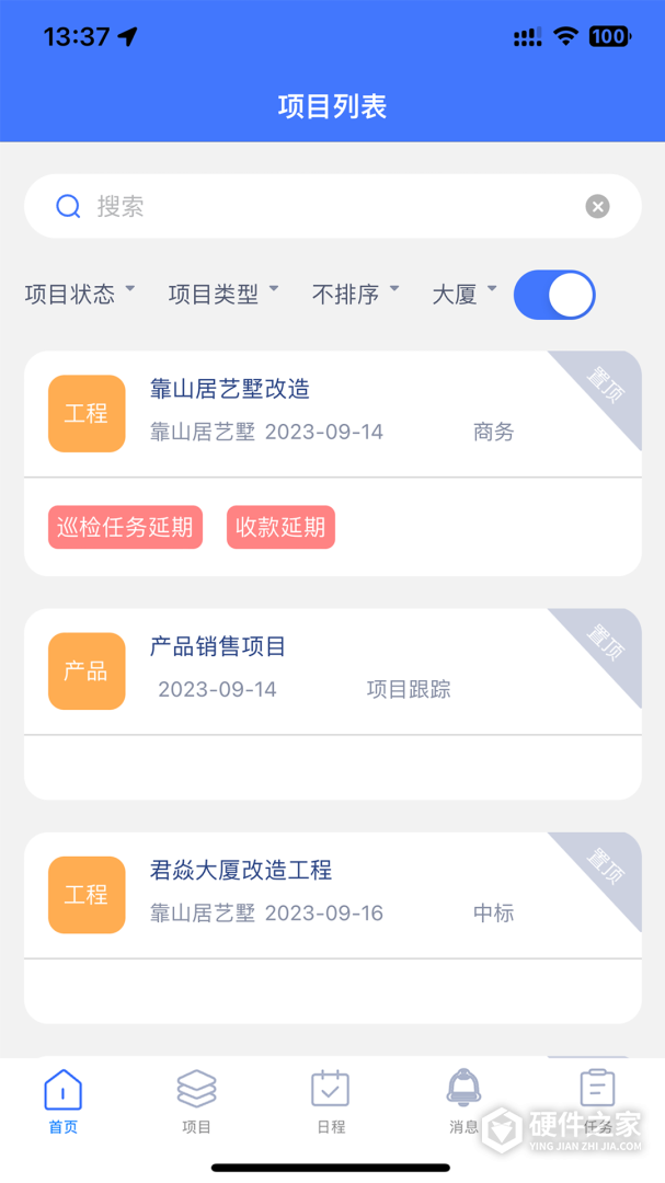 君焱PM
