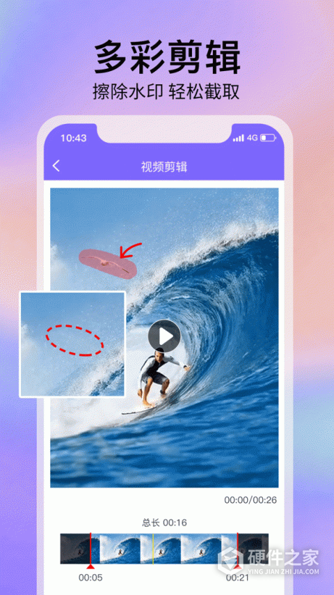 去水印精灵app