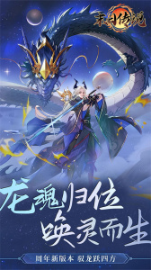 末日传说