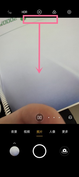 opporeno5pro怎么开启6400万像素