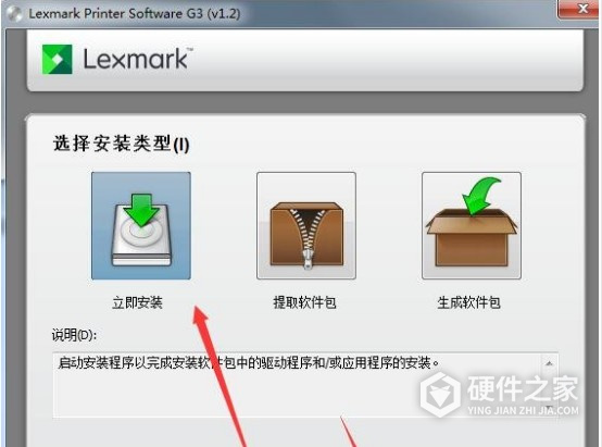 利盟Lexmark MS826de for win7/8/10 64bit