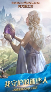 阿瓦隆之王全球服