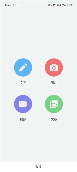 澜渟盆底肌训练app