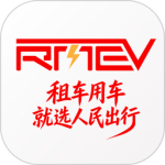 人民出行