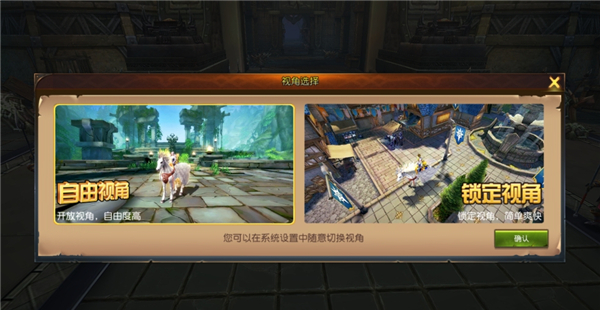魔龙世界官方版