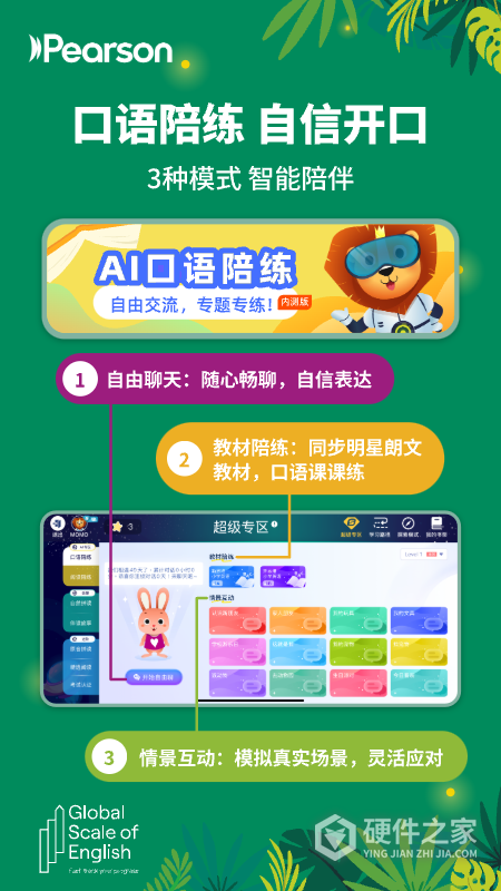 朗文家