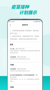 粤苗