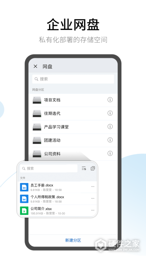有度手机版