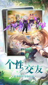 战鼓之翼百度版