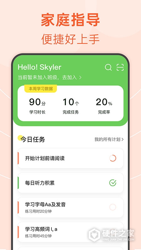 绘分享