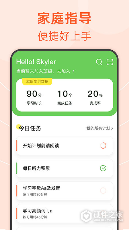 绘分享app