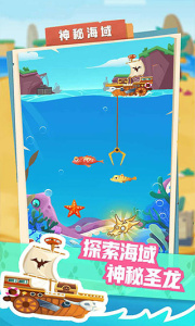 梦幻恐龙园（附远古基因礼包码）
