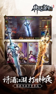 倚天屠龙记折扣服