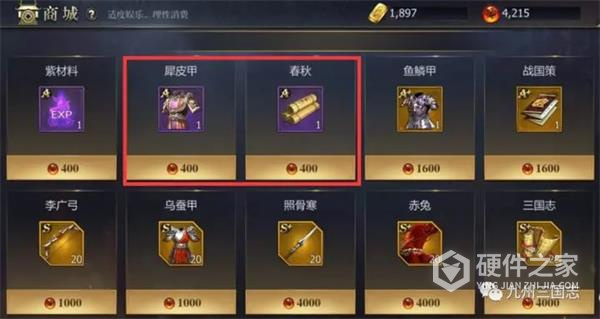 九州三国志
