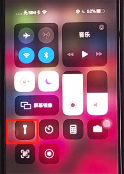 ios13闪光灯怎么开启