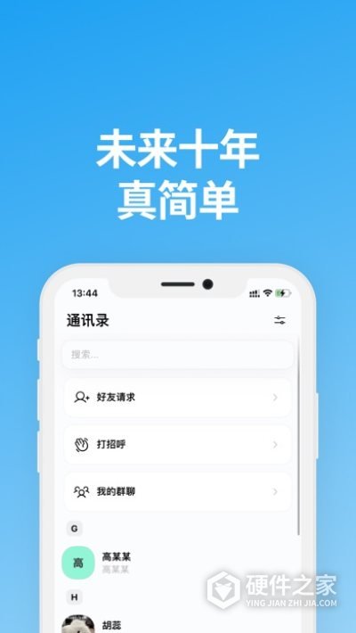 说盒一对一版