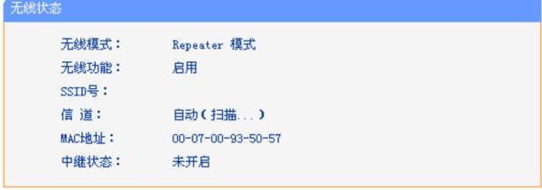 TL-SC3171G说明书