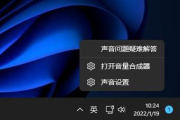 笔记本电脑录音没声音怎么解决