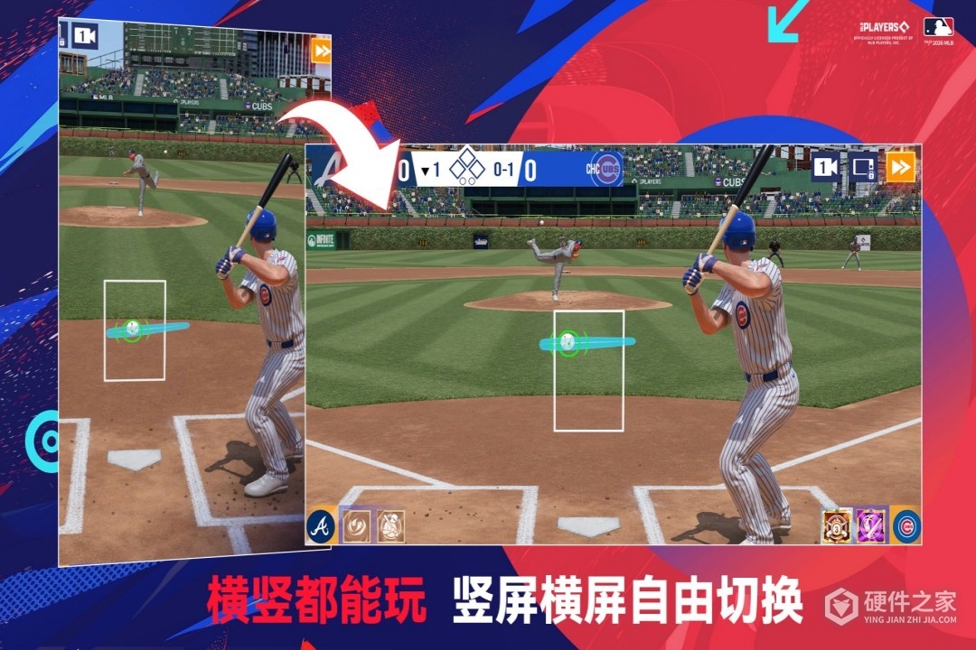 棒球大师