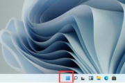 Win11屏幕颠倒解决方法