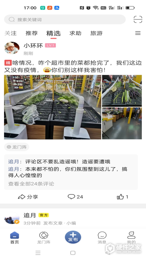 习水生活网
