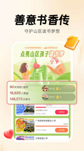 白鲸鱼